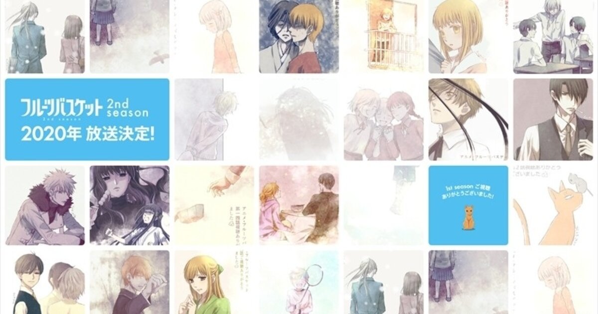 Fruits Basket Season 2 release date - GameRevolution