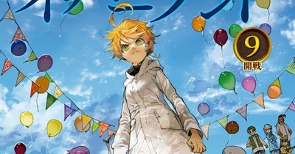 The Promised Neverland Manga Gets TV Anime in January 2019 - News