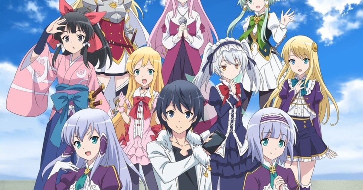 Isekai wa Smartphone to Tomo ni. (2ª Temporada) - 3 de Abril de 2023