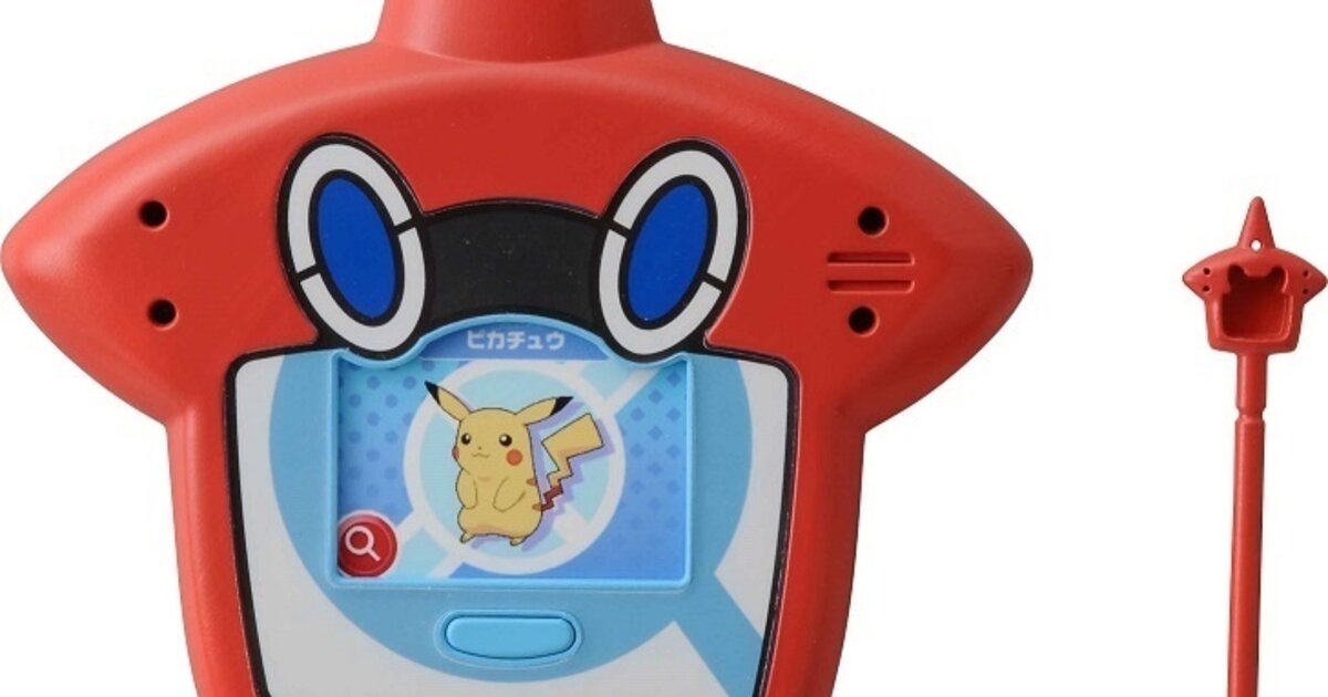 Pose With Pikachu and Get a Pok dex at Kiddyland Anime News