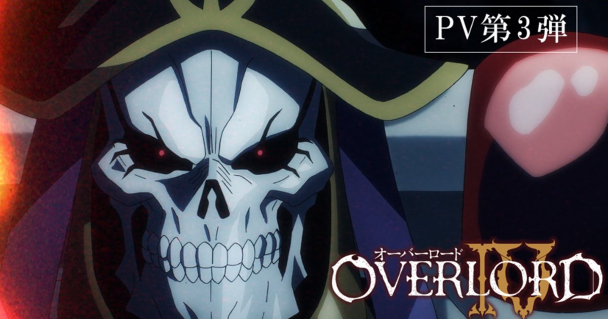 Overlord Season 4 Reveals July 5 Premiere With New Trailer! | Anime News |  Tokyo Otaku Mode (TOM) Shop: Figures & Merch From Japan