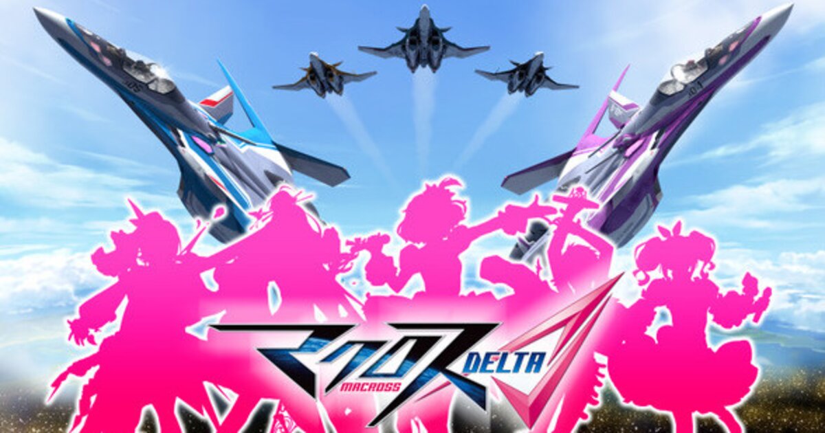 Macross Delta Is Headed To The Big Screen Anime News Tom Shop Figures Merch From Japan
