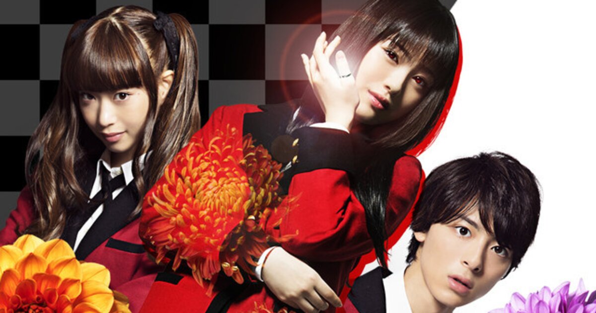 Live Action Kakegurui TV Drama Unveils Trailer Anime News