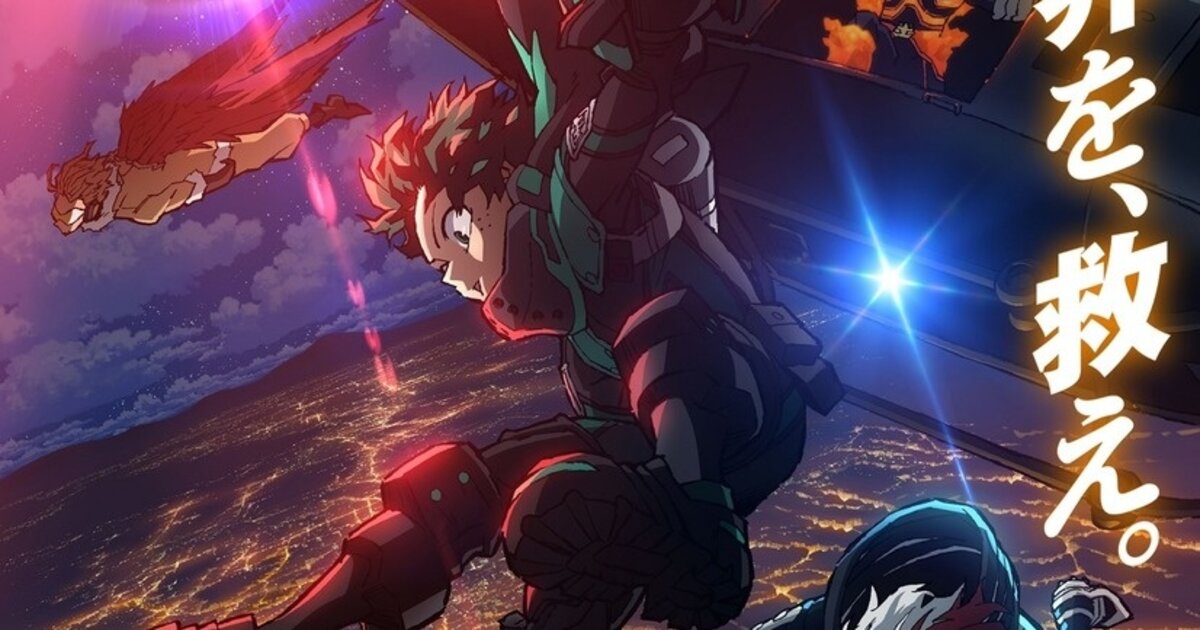 Visual de Deku, Bakugo e Todoroki em My Hero Academia: WORLD HEROS