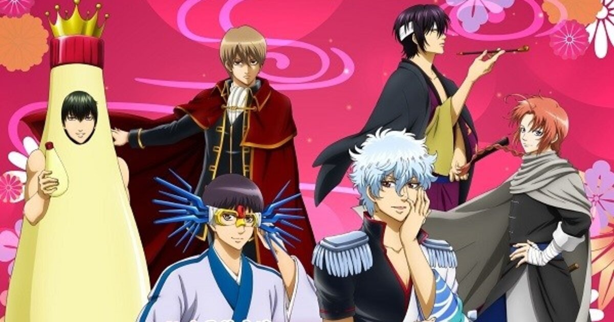 Gintama Aizome Kaori Hen Event To Take Place At J World To