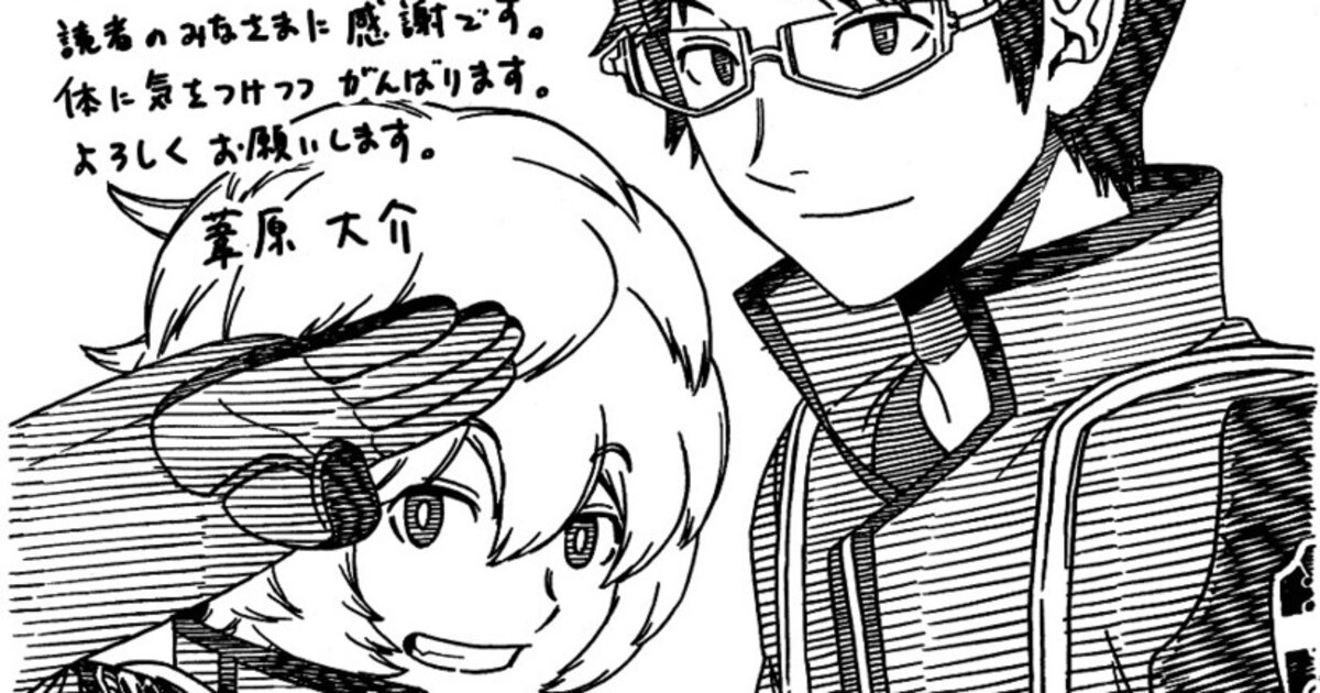 World Trigger Celebrates Continuation With New Events!