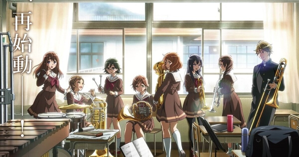 Novo OVA de Sound! Euphonium tem estreia agendada para agosto nos cinemas  do Japão e ganha novo trailer - Crunchyroll Notícias