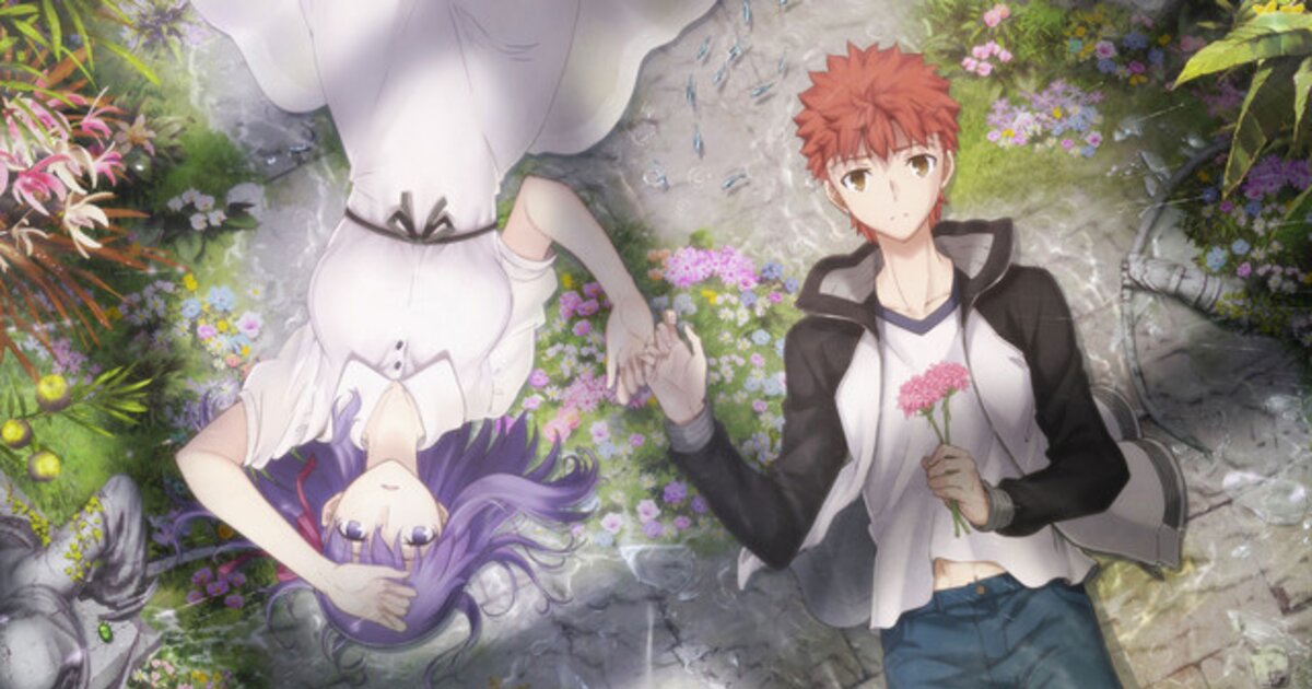 Aniplex USA Announces Fate/stay night [Heaven's Feel] THE MOVIE II. lost  butterfly Release Date