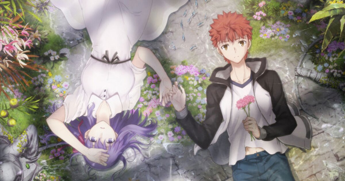 Fate/stay night [Heaven's Feel] THE MOVIE II. lost butterfly Trailer 1 