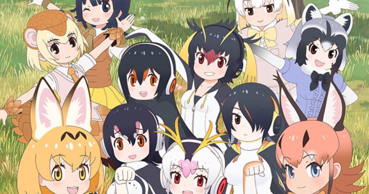 Kemono Friends Season 2 to Premiere Jan. 7! | Anime News | Tokyo