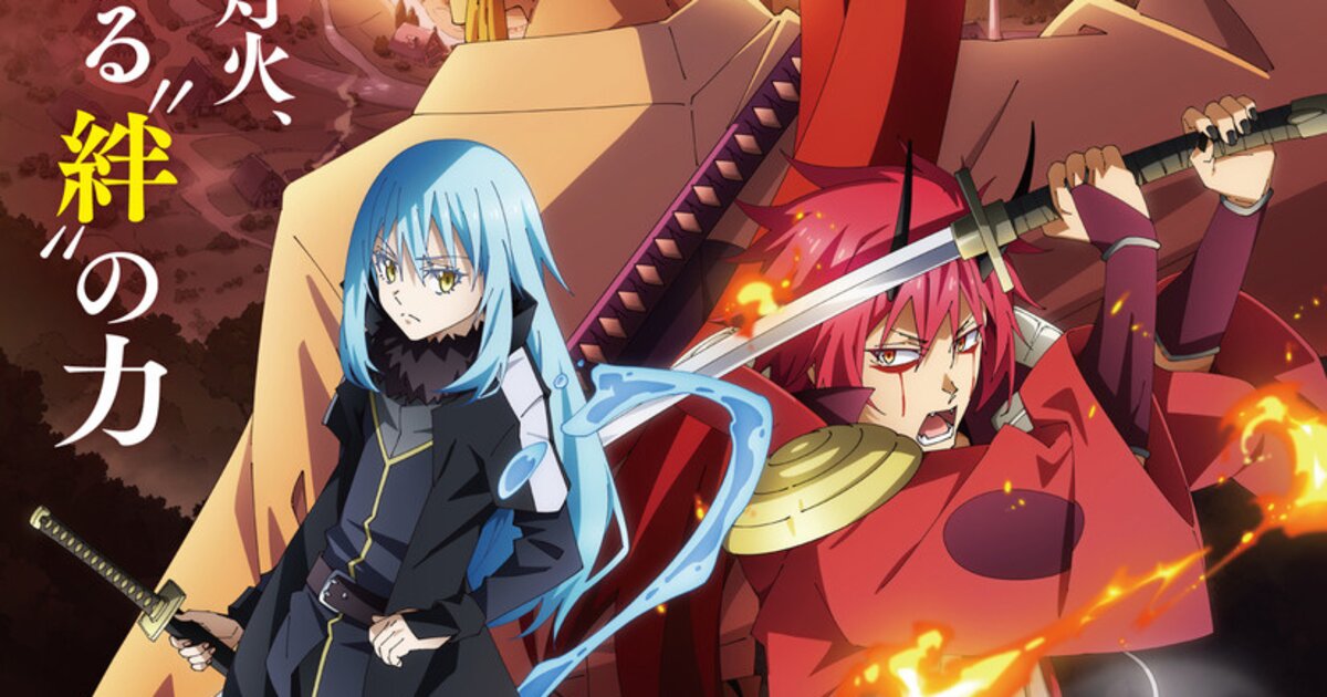 Anime News And Facts on X: That Time I Got Reincarnated as a Slime:  Crimson Bonds anime movie reveals first key visual. Opens November 2022.   / X