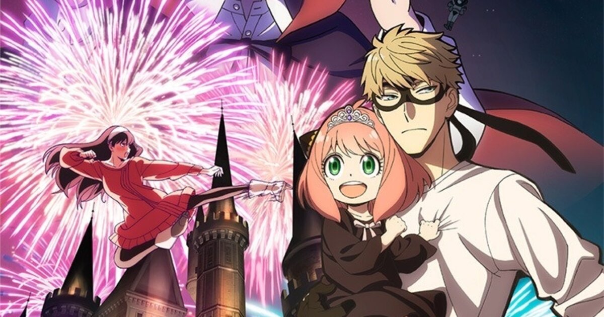 Assistir SPY x FAMILY 2 Episódio 5 Online - Animes BR