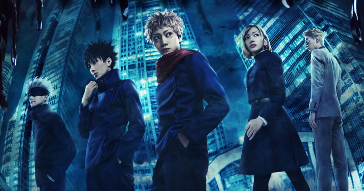 Yu Yu Hakusho Live-Action Play Reveals New Key Visual