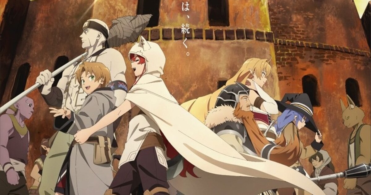 Mushoku Tensei: Jobless Reincarnation - Novas informações sobre o anime -  AnimeNew