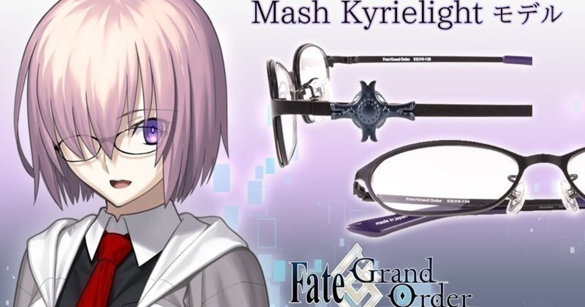 fgo mashu kyrielight collab glasses to release on oct 28 product news tom shop figures merch from japan