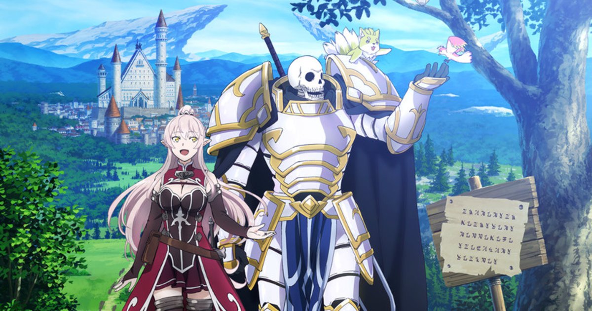 Skeleton Knight in Another World Gets TV Anime Adaptation! 