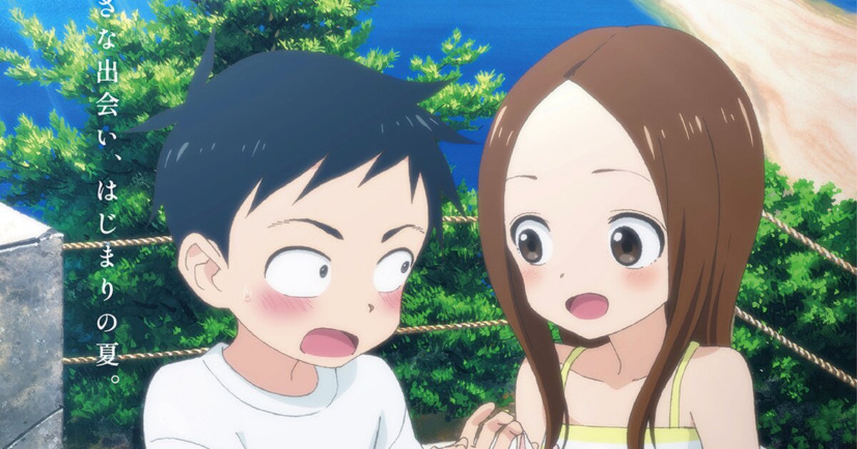 Teasing Master Takagi-san Movie - Official Teaser Trailer