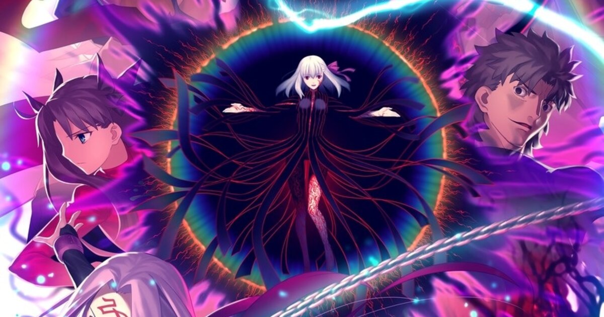 Fate/stay night: Heaven's Feel III. Streams New Ad!, Anime News