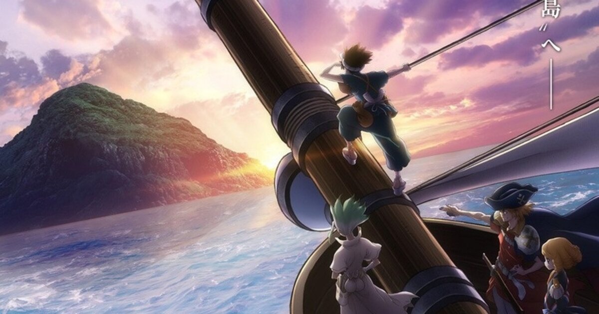 Dr. Stone: New World - Episode 3 discussion : r/anime