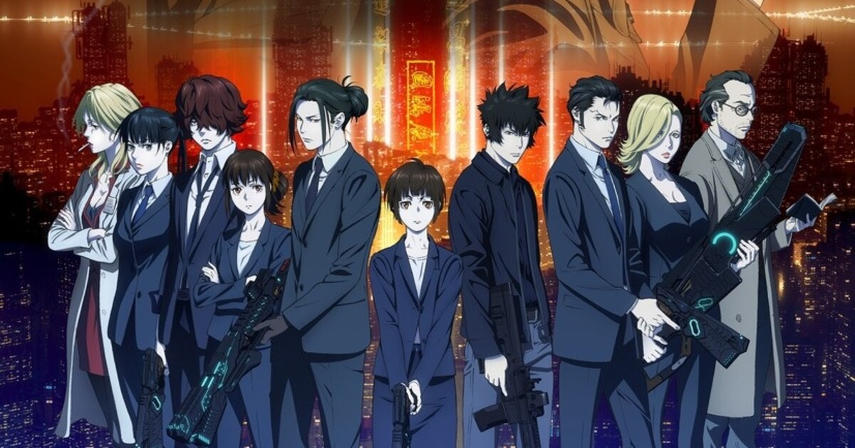 Psycho-Pass Gets New Anime Film For 10th Anniversary! | Anime News 