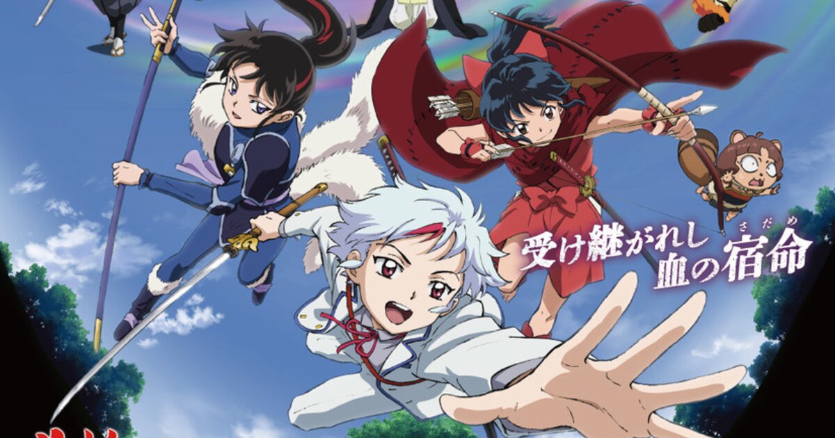 Yashahime: Princess Half-Demon Releases Season 2 Trailer!, Anime News