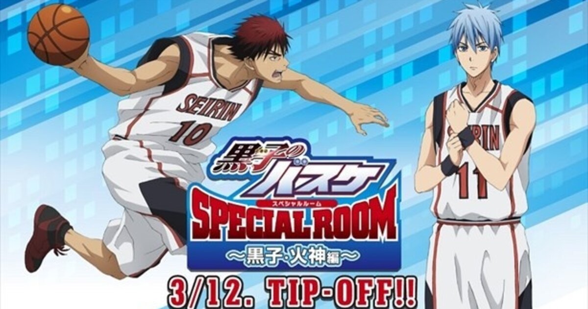 Kuroko's Basketball 3D Attraction to Open in J-World Tokyo