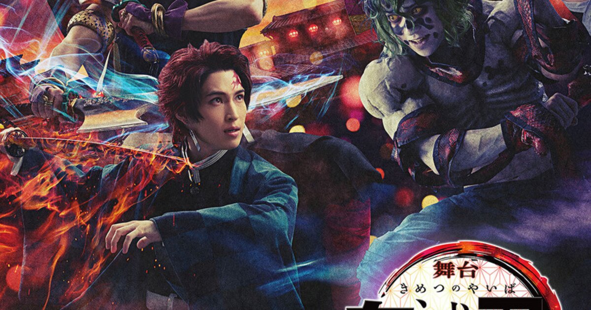 Sasaki and Miyano Stage Play Reveals Cast and Key Visual