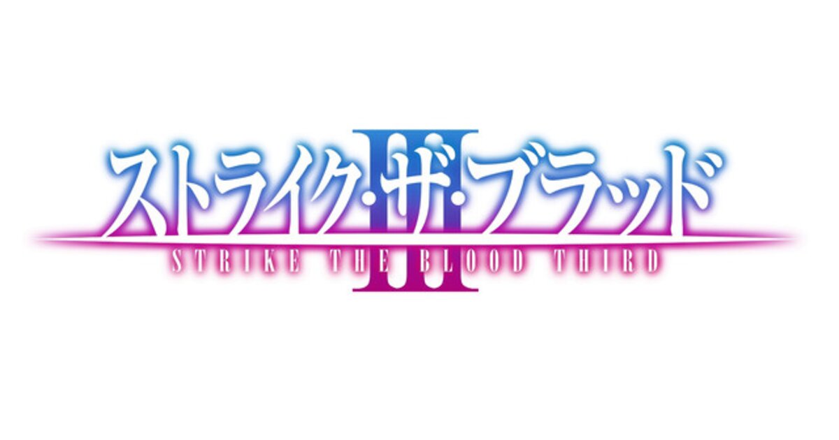 Strike the Blood Third OVA series announced : r/anime