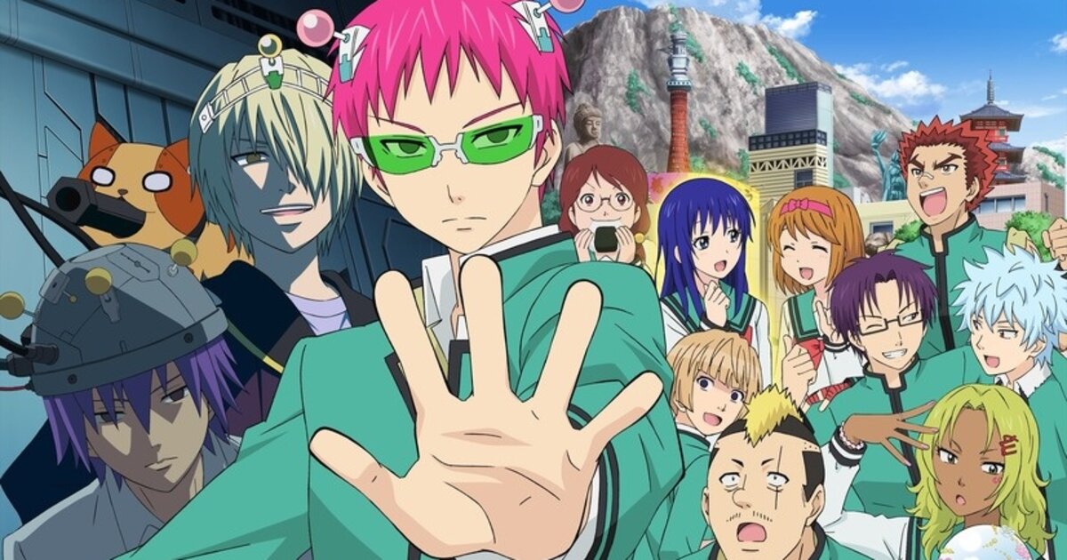 Characters appearing in The Disastrous Life of Saiki K. Anime