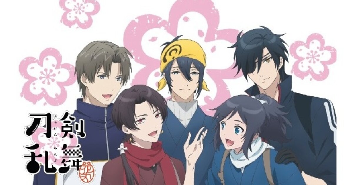 Tsutaya To Release Touken Ranbu Hanamaru T Card Event News