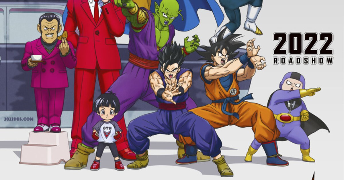 Akira Toriyama confirms Dragon Ball Super: Super Hero's chronology