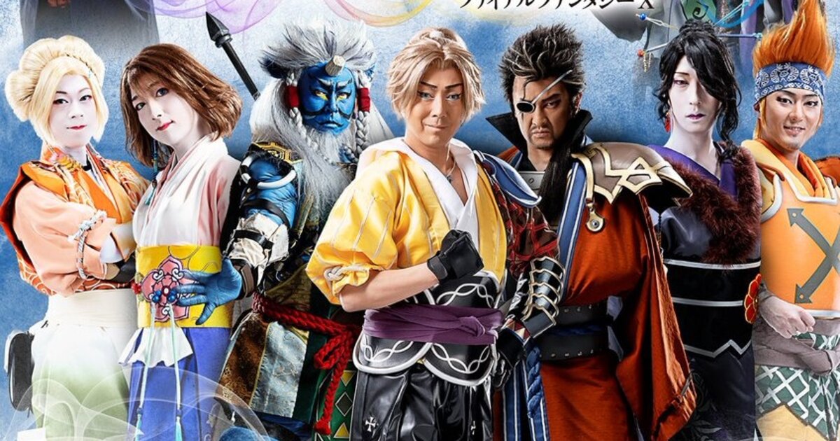 Final Fantasy X Kabuki Show Unveils Characters In New Visual Event News Tokyo Otaku Mode 