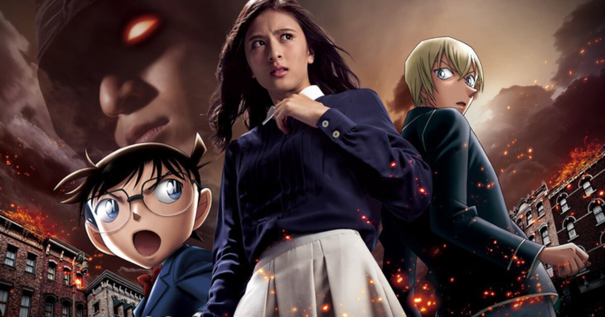Detective Conan Escape Game Returns With Prelude of Zero! Event News
