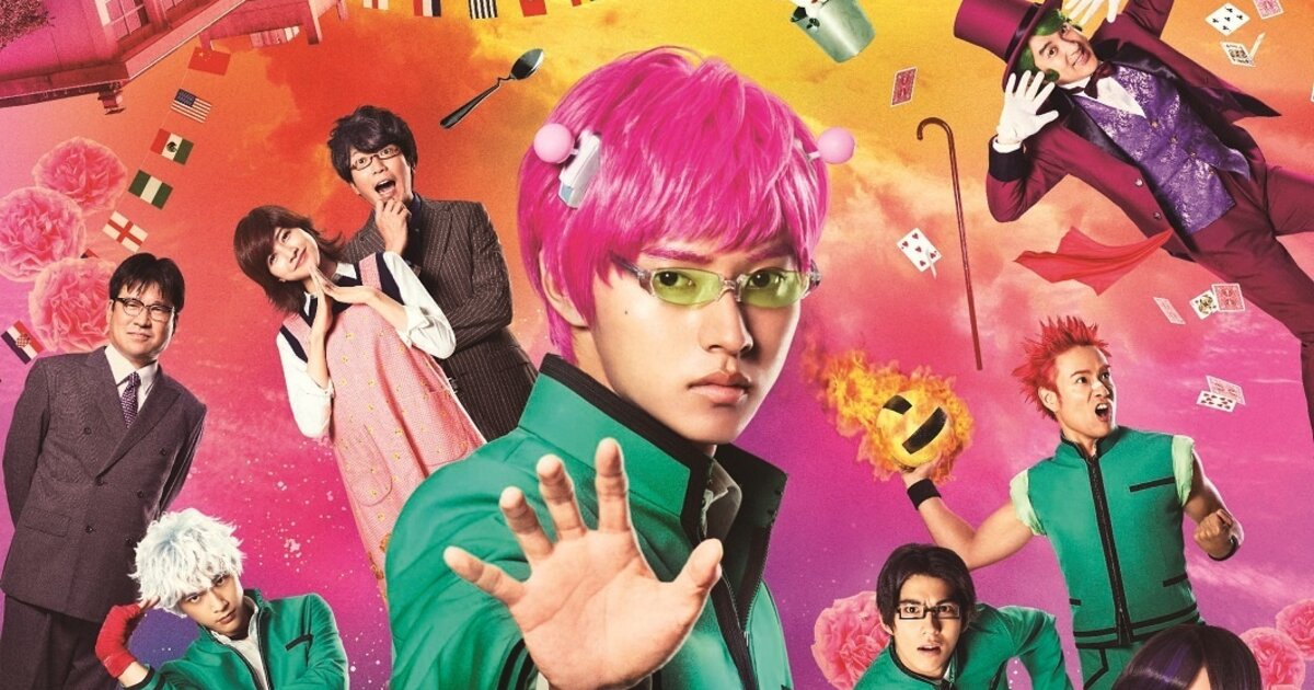 saiki k pop figure