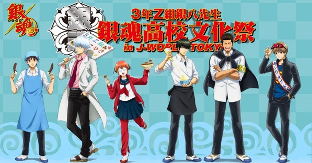 Spinoff Ginpachi-sensei Anime announced! and more projects will be  announced till 2026. : r/Gintama