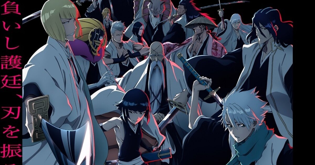 Bleach: Thousand-Year Blood War News, Rumors, and Features