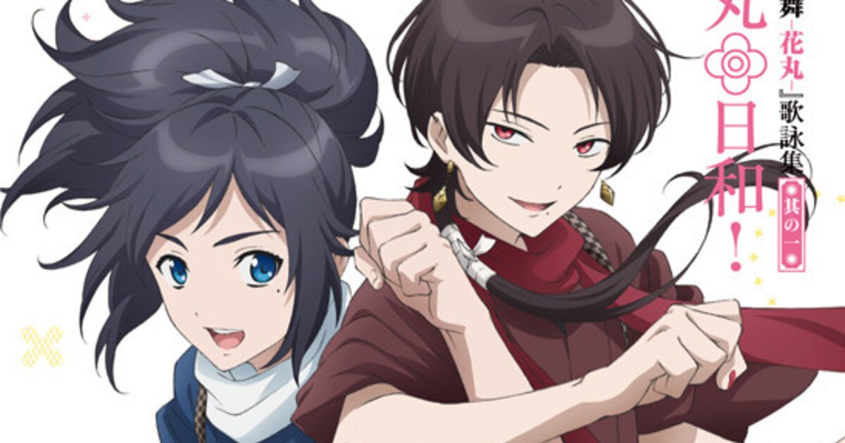 Touken Ranbu: Hanamaru Opening Theme Details Revealed! | Anime News ...