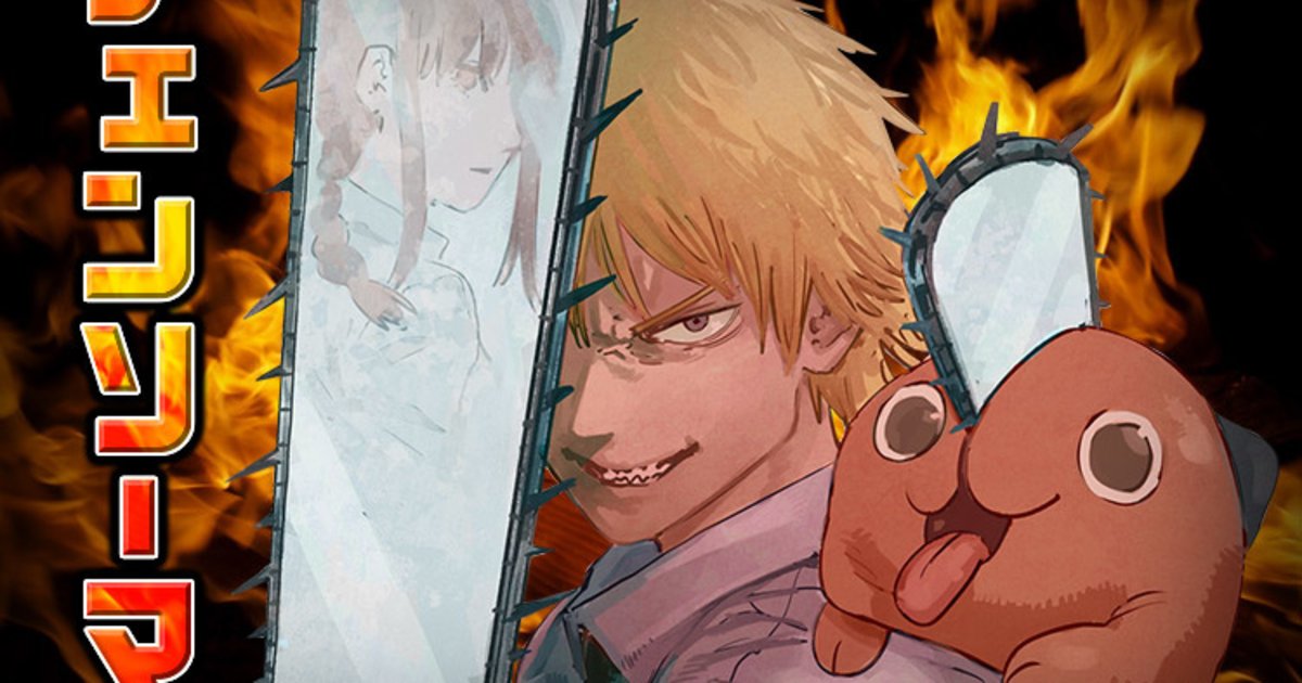 Chainsaw Man Season 2 Potential Release Cast and Everything We Know So  Far