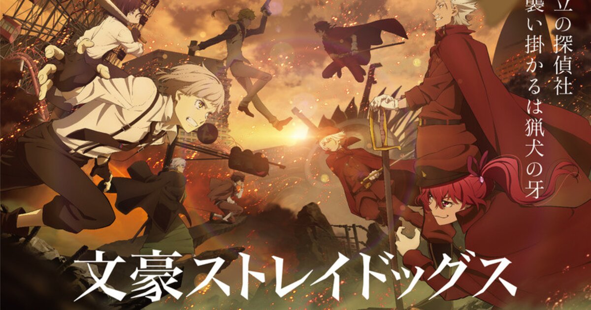 The Promised Neverland' unveils new key art for Season 2