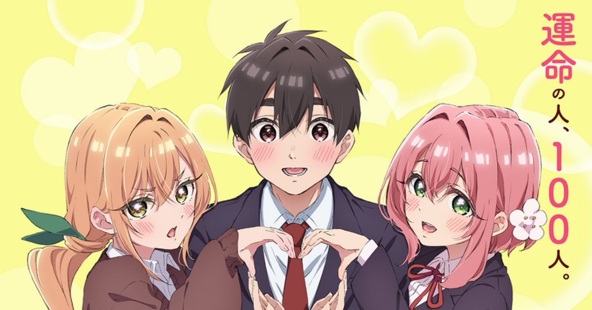The 100 Girlfriends Is Getting An Anime This Year! | Anime News | Tokyo  Otaku Mode (TOM) Shop: Figures & Merch From Japan » GossipChimp | Trending  K-Drama, TV, Gaming News