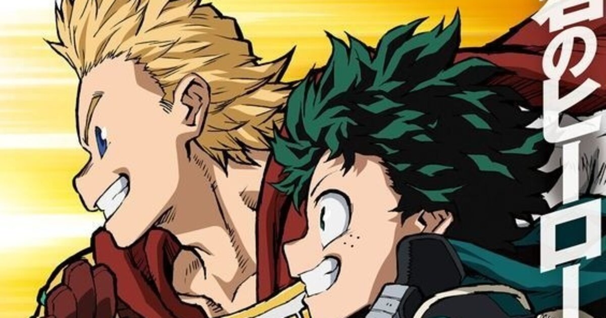 MY HERO ACADEMIA Season 4 Premieres This October! - Nerdist