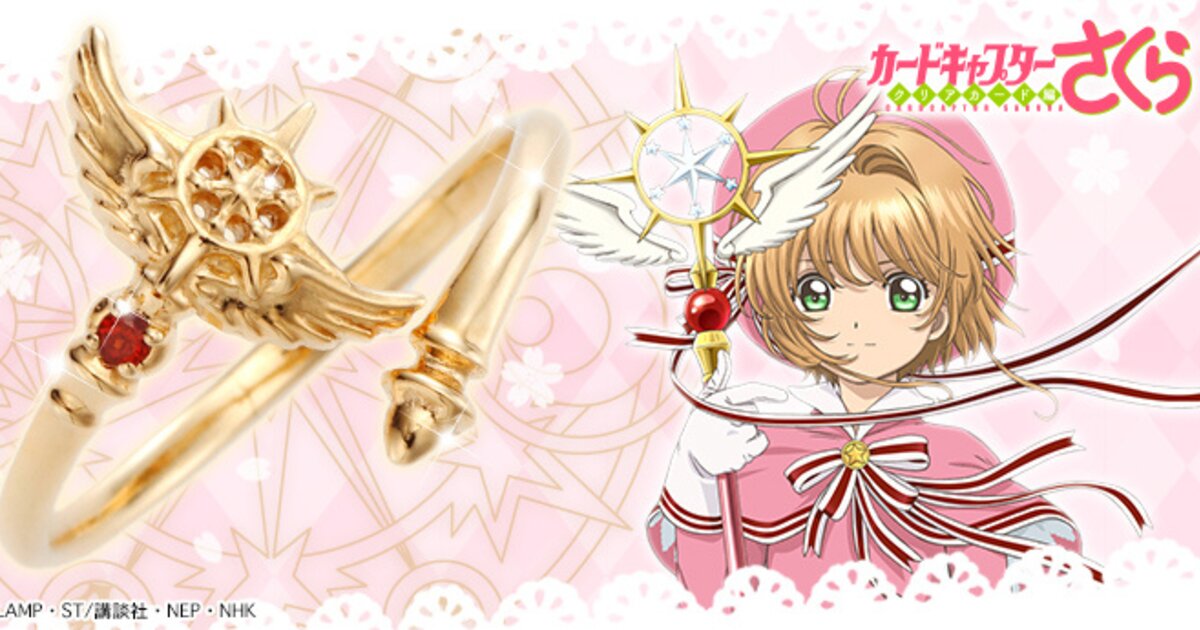 Tap into Your Inner Cardcaptor with a Staff of Dreams Ring