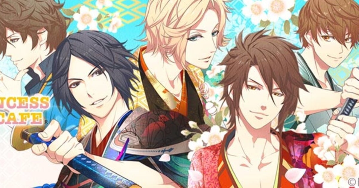 Renai Bakumatsu Kareshi Teams up with Princess Cafe Event News