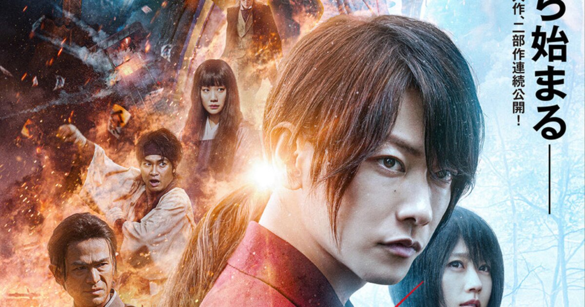 This Little Life of Mine: Movie Blog: Rurouni Kenshin [Samurai X]  Live-action