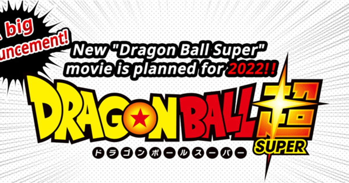 New Dragon Ball Super Film To Be Released In 22 Comictaq