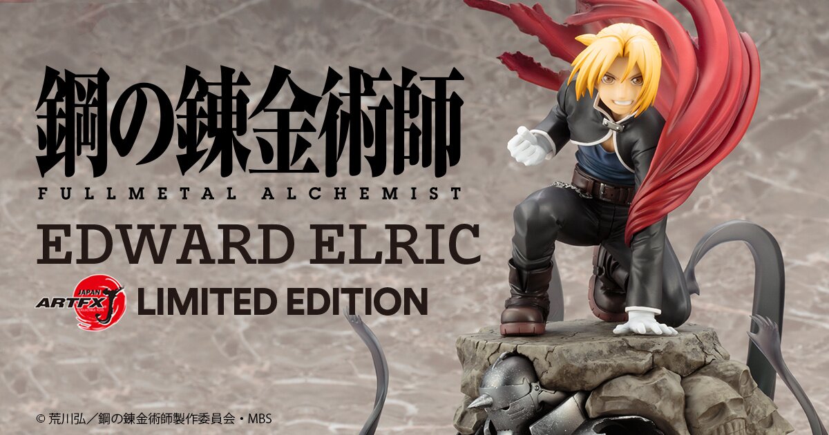 Fullmetal Alchemist: Brotherhood Ed Notebook - Tokyo Otaku Mode (TOM)