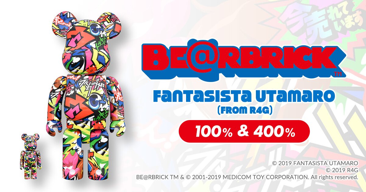 BE@RBRICK Fantasista Utamaro (From R4G) 100％ & 400