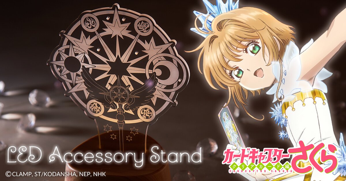 Cardcaptor Sakura :Clear Card LED Accessory Stand | Tokyo Otaku Mode (TOM)  Projects