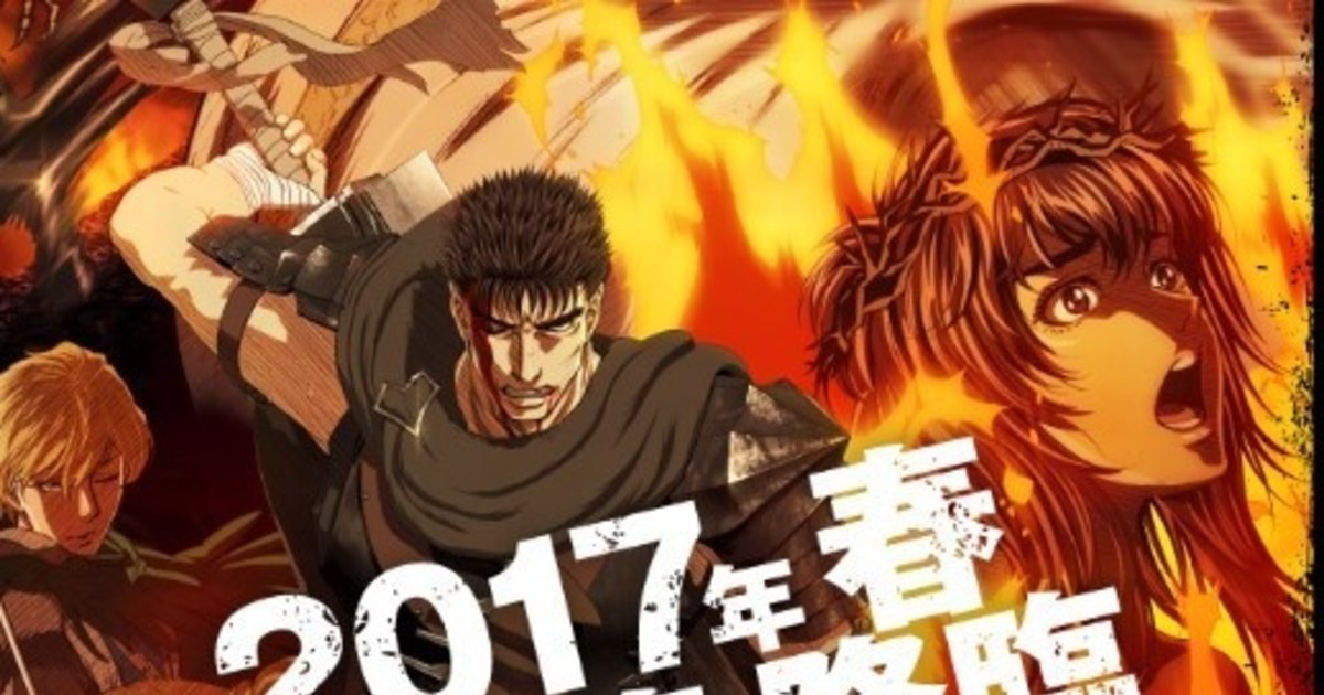 Best Berserk Anime Watch Order: Series, OVAs, and Movies (Recommended List)
