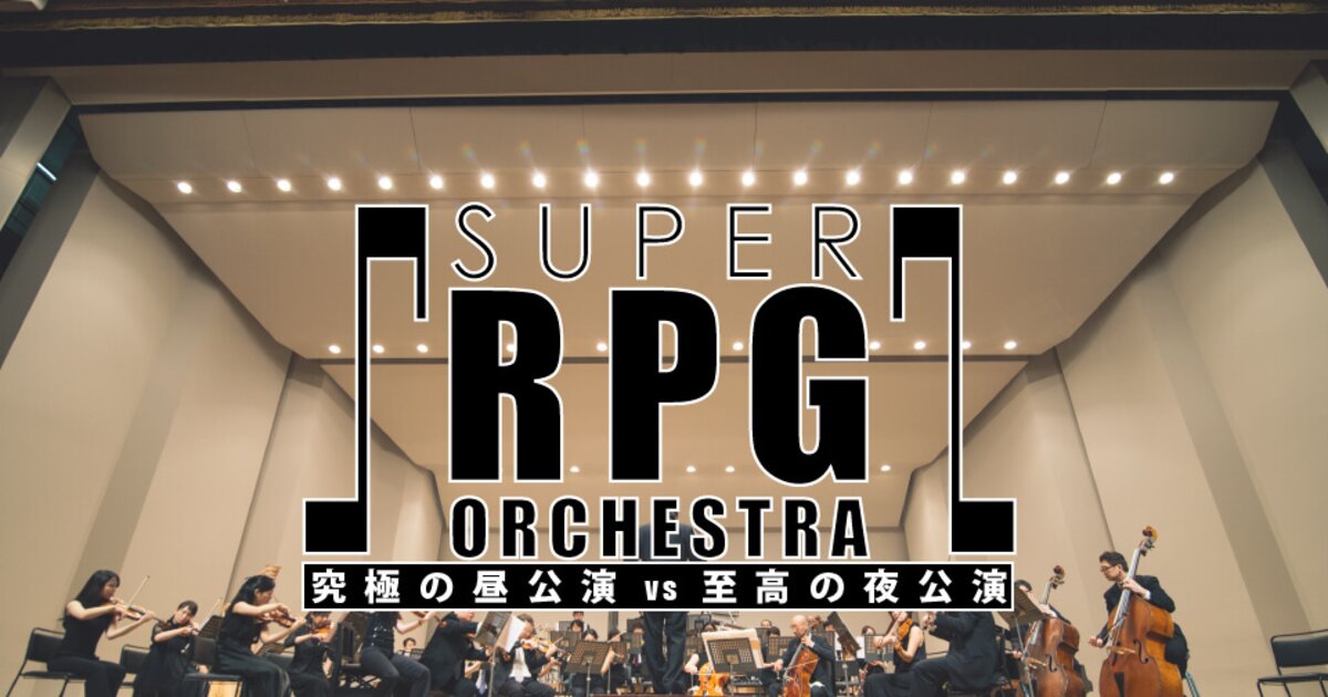 See the Program for the Hit Video Game Music Orchestra Super RPG